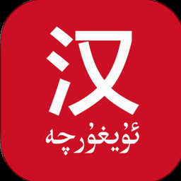 国语助手免费版 软件图标