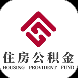 哈尔滨公积金管理中心 软件图标