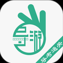 汉堡旅游指南下载安装 软件图标