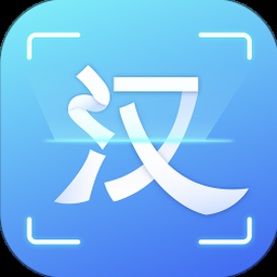 汉王扫描王pc版下载 软件图标