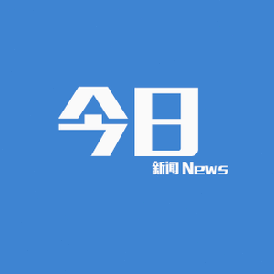 杭州新闻联播文广网 软件图标