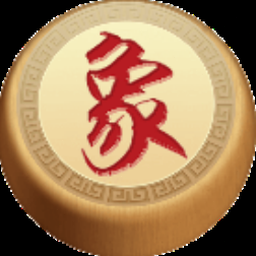 航讯中国象棋最新版下载 软件图标