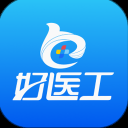 好医工app 软件图标