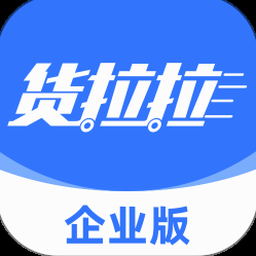 货拉拉搬家小哥电脑客户端 软件图标