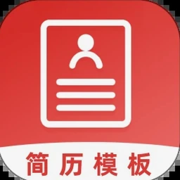 简历模板 word 软件图标