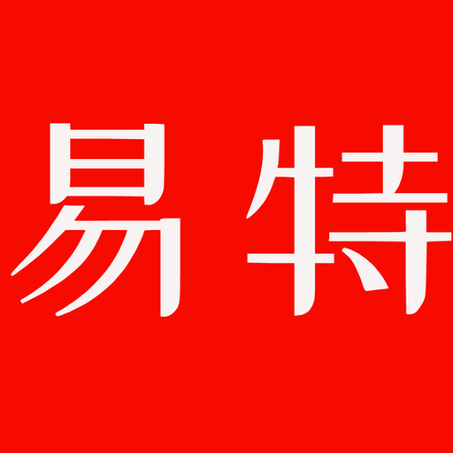 简易版劳务合同 软件图标