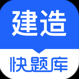 建筑计算器app 软件图标