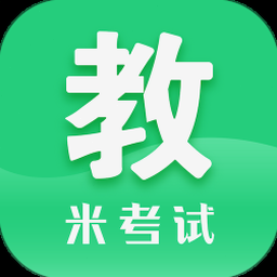 教育学考研真题 软件图标