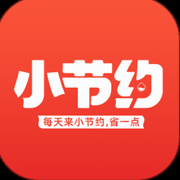 节约用电时段 软件图标