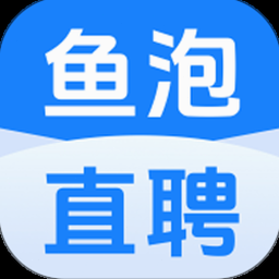酒店招聘会 软件图标