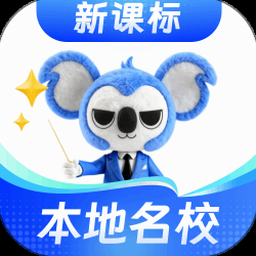考霸刷题宝电脑版官网 软件图标