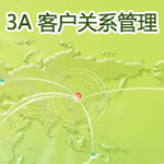 客户服务系统crm 软件图标
