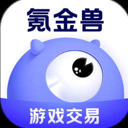 氪金兽下载 软件图标