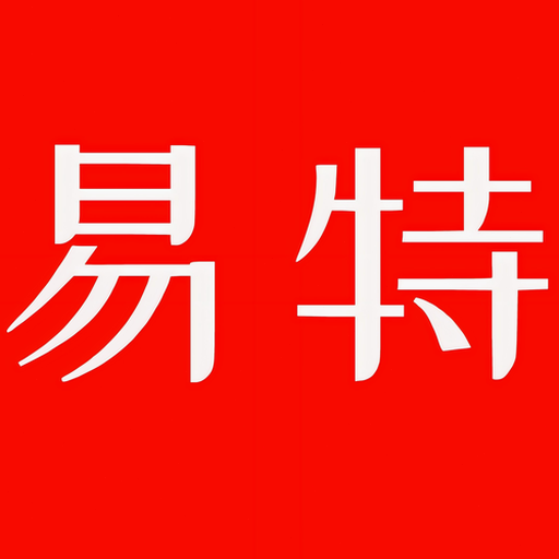 库存管理软件erp安卓版 软件图标