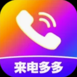 来电视频下载 软件图标