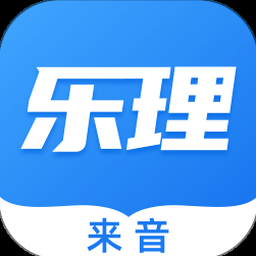 乐理手册pdf 软件图标