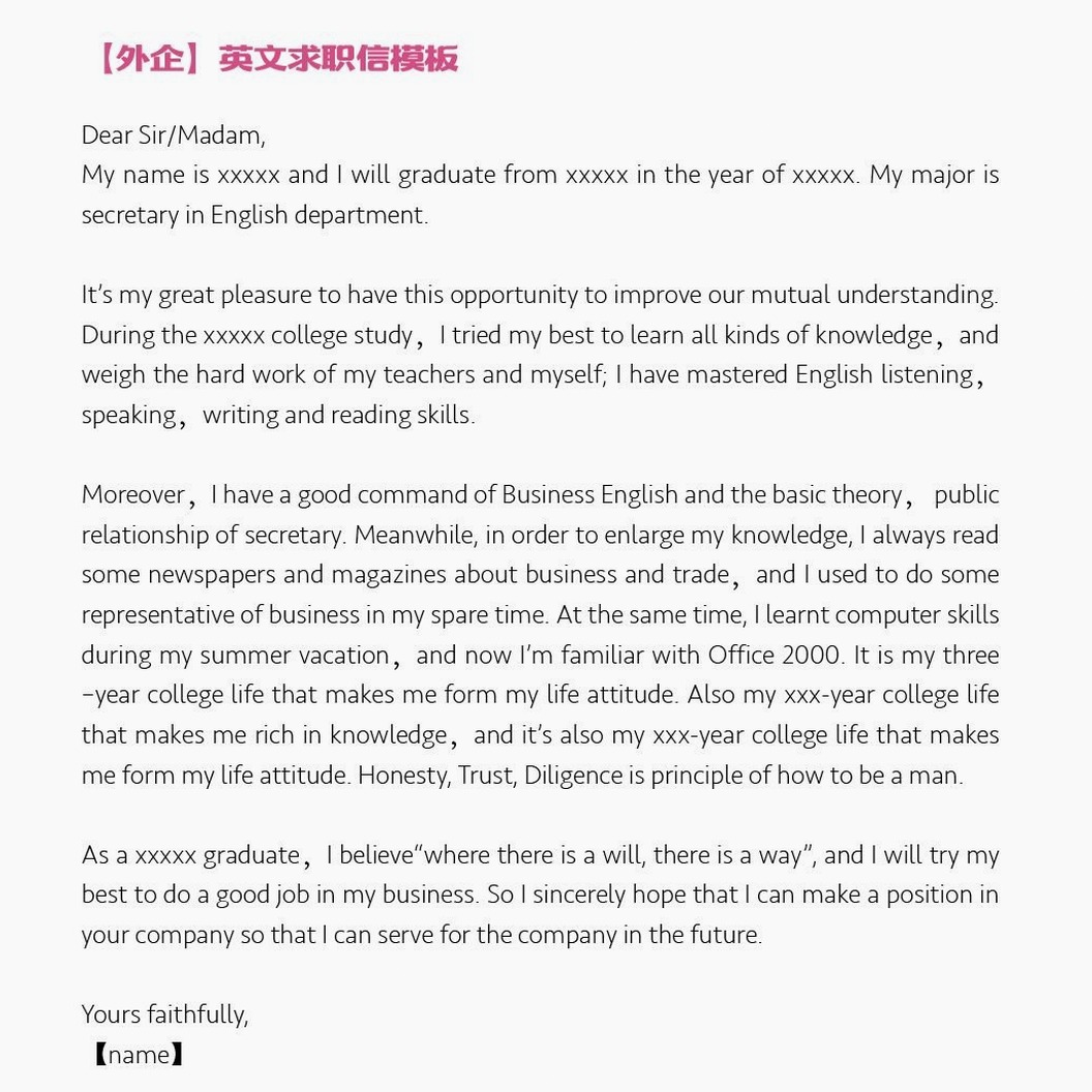 伦敦国王学院海归求职 软件图标