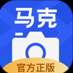 马克水印相机官网 软件图标