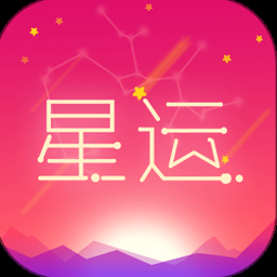 狂月原创每日星座运程 软件图标
