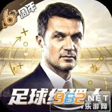 梦幻足球经理队长技能详解海外网页版 软件图标