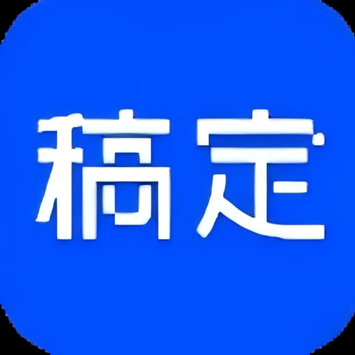 名片制作免费模板 软件图标