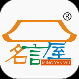 名人名言下载txt 软件图标