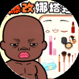 娜娜假期游戏下载 软件图标