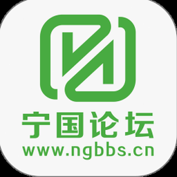 宁国论坛官网 软件图标