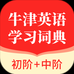 牛津医学词典电子版 软件图标