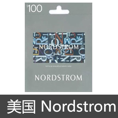 诺德斯特龙美国官网 软件图标