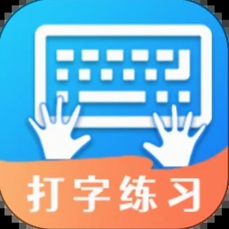 排球训练教案正式 软件图标