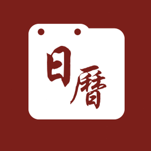 什么软件可以免费祈祷 软件图标