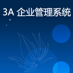国家企业管理系统 软件图标