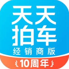 汽车经销商模拟器汉化版 软件图标