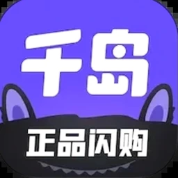 千岛app官网 软件图标