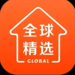 全球家精选上市公告书 软件图标