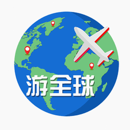 全球旅行风险地图 软件图标