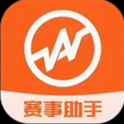 赛马预测网 软件图标