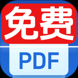 扫描全能王免费手机 软件图标
