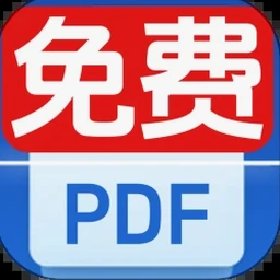 扫描全能王免费PC版新版 软件图标