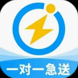 闪送取件码 软件图标