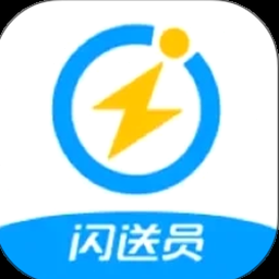 闪送员 软件图标
