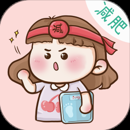 每日摄入卡路里计算 软件图标