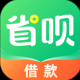 省呗是正规借款平台吗 软件图标