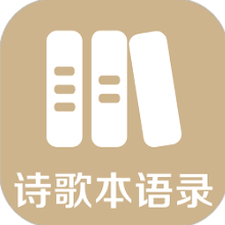 圣经语录 启示录 软件图标