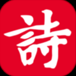 诗词吾爱网格律检测 软件图标