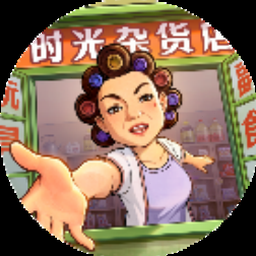 时光小屋收费取消下载 软件图标