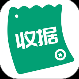 收据制作软件 软件图标