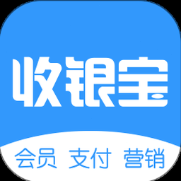 收据制作生成器软件 软件图标