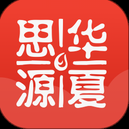 思源字体打包下载 软件图标